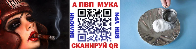 MEGA ССЫЛКА  площадка состав  Заполярный  Alfa_PVP кристаллы  цена наркотик 