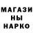 Амфетамин Розовый blinkarmy