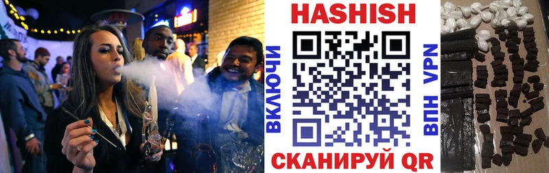 ГАШ индика сатива  кракен сайт  Заполярный 