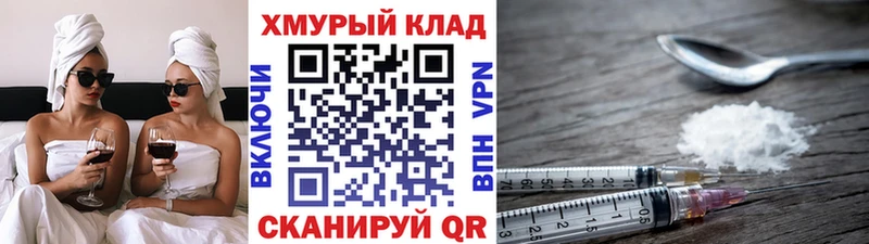 наркошоп  Заполярный  Героин белый 