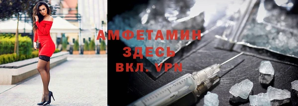 спайс Алексеевка