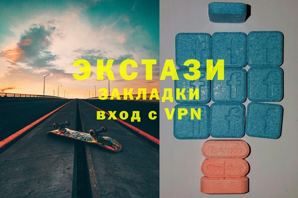 спайс Алексеевка