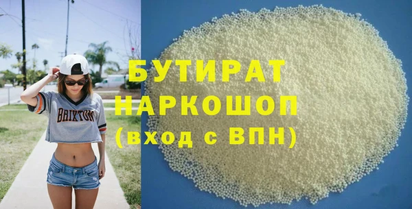 бутик Алзамай