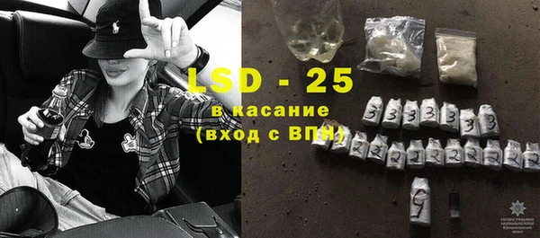 стафф Алексин