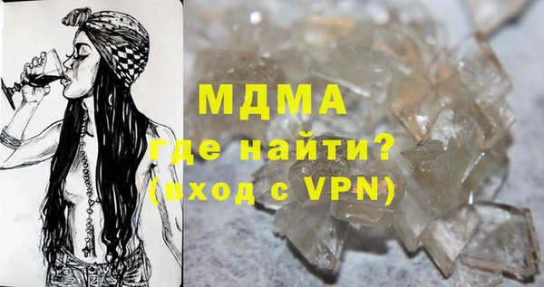 стафф Алексин