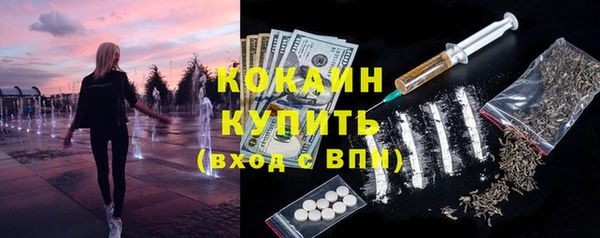 спайс Алексеевка