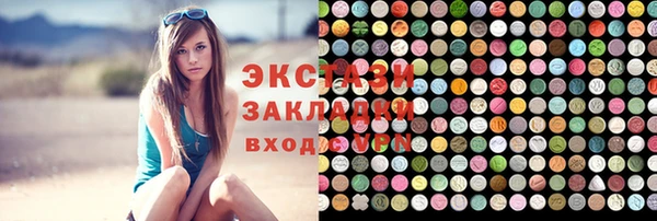 бутик Алзамай