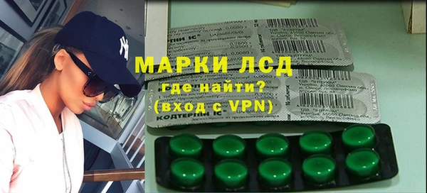 стафф Алексин