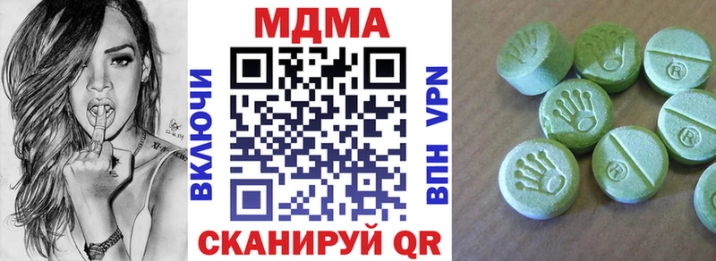 гидра ссылки  Заполярный  MDMA молли 