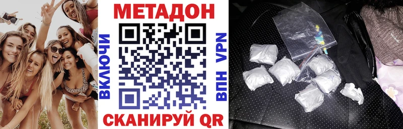 МЕТАДОН VHQ  Заполярный 
