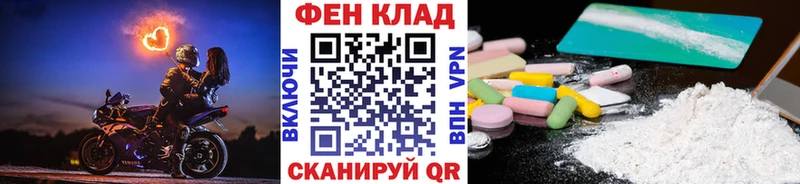 МЕТАМФЕТАМИН Methamphetamine  Заполярный 