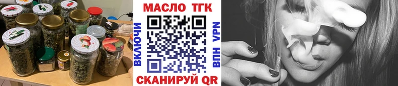 ТГК THC oil  Заполярный 